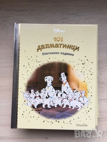Детски книжки от Златна колекция, снимка 7 - Детски книжки - 55224894