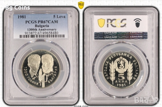 Сертифицирани монети PCGS , снимка 11 - Нумизматика и бонистика - 51194937
