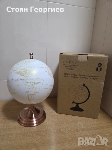 Чисто нов глобус Exerz 20cm в бяло и златисто