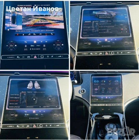 Mercedes-Benz EQE Mercedes EQE 500 4MATIK, снимка 12 - Автомобили и джипове - 54000903