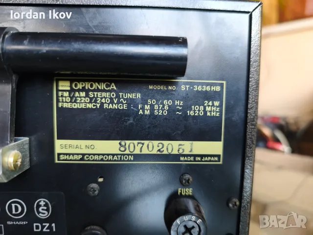 OPTONICA RT-3838 + ST-4646 + SM-1616, снимка 8 - Аудиосистеми - 55358543