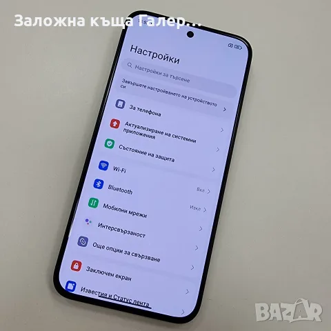 Смартфон Xiaomi Redmi Note 15 Pro 5G 8/256 GB - нов, неизползван, снимка 2 - Xiaomi - 55671824