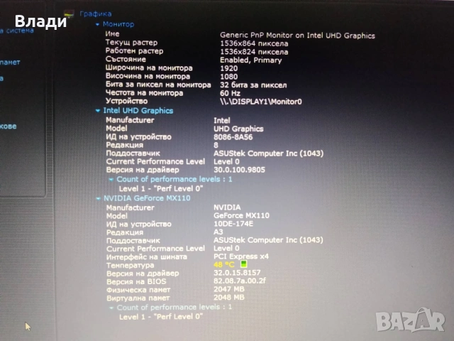 Asus X509J  FHD Intel Core i5-1035G1/Nvidia MX110 2GB/8GB/512SSD/нова батерия , снимка 11 - Лаптопи за работа - 54470013