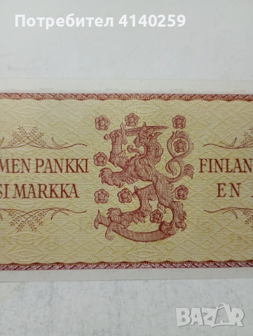 ФИНЛАНДИЯ БАНКНОТА 1 МАРКА , снимка 5 - Нумизматика и бонистика - 54718619