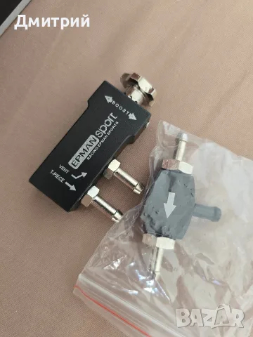 Ръчен бууст контролер IPMAN (Manual Boost Controller), снимка 2 - Части - 55413728