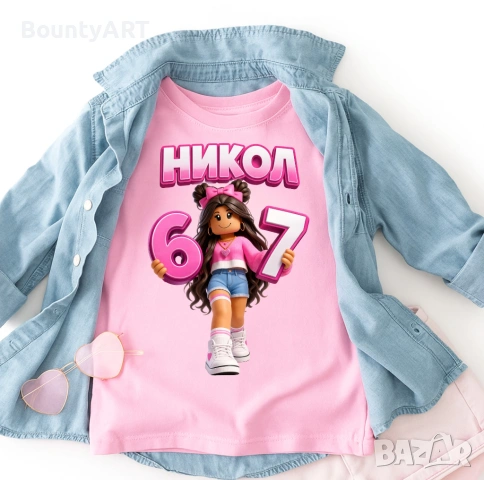 Персонализирана тениска SIX SEVEN/ Шест/Седем 67 момиче, снимка 2 - Детски тениски и потници - 54158488