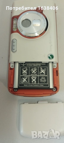 Sony Ericsson , снимка 4 - Sony Ericsson - 55078461
