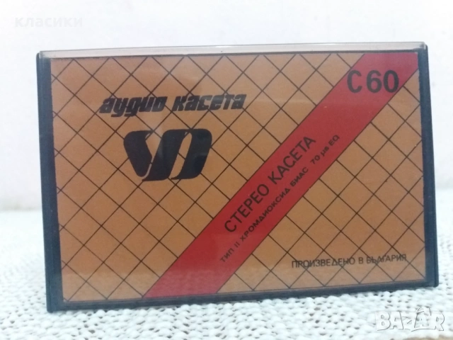 Аудио касетка dragor c60.