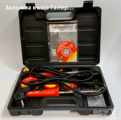 Комплект 2 бр. електрически поялници Rothenberger Industrial