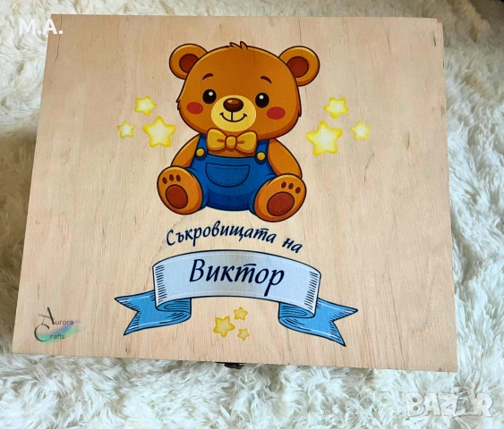 Голяма дървена кутия за бебешки съкровища/кръщене, снимка 2 - Други - 55172407