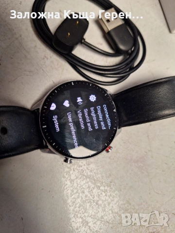 Смарт часовник Amazfit 