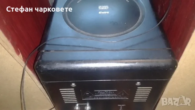 Аудио уредба със тонколони комплект , снимка 13 - Аудиосистеми - 55321599