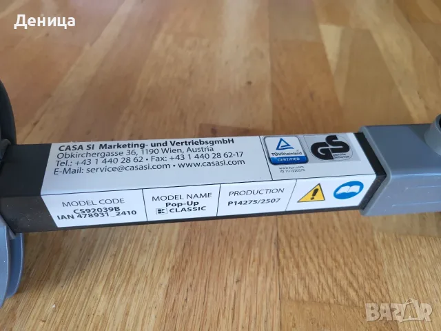 Сушилник нип чадър, телескопичен, снимка 4 - Сушилници - 55669965