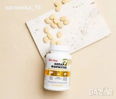 Mega Pro Age, 24 сашета, снимка 2 - Хранителни добавки - 55599188