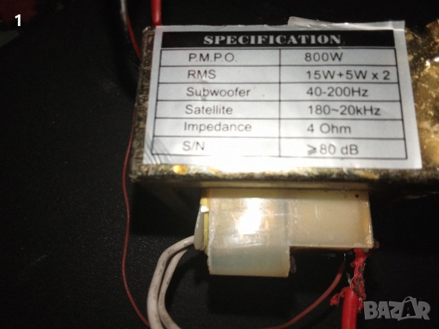 Захранващ трансформатор, снимка 5 - Друга електроника - 54009394
