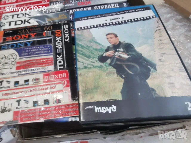 ВОЙНА ДВД 2104261843L1, снимка 5 - DVD филми - 54270060