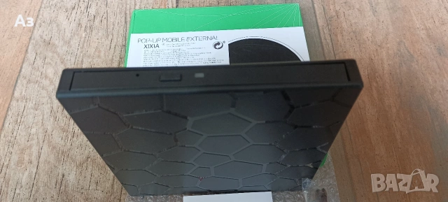 Външно DVD/CD записващо устройство, снимка 10 - Друга електроника - 54042409