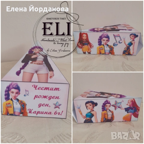 Картонена торта K- pop, снимка 2 - Декорация - 54224331