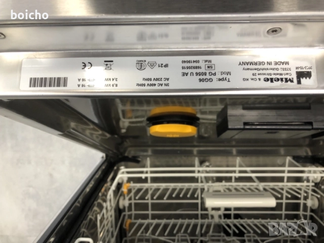 Съдомиялна Miele Professional  PG 8046 U AE, снимка 5 - Съдомиялни - 55650038