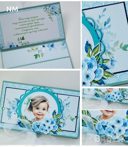 Детски картички - за всеки повод! , снимка 13 - Други - 54067171