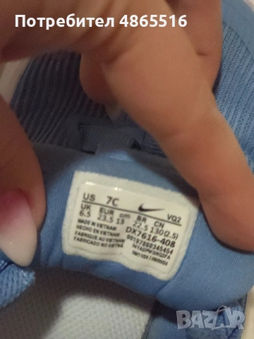 Обувки nike за момче , снимка 3 - Детски маратонки - 55073920