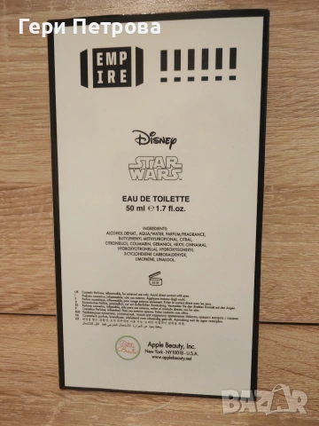 STAR WARS STORMTROOPER 3D by Marmol & Son - EDT SPRAY 1.7 OZ - MEN, снимка 2 - Унисекс парфюми - 55071095