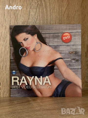 Райна - Best video selection