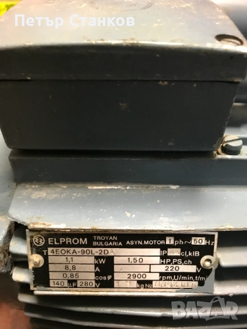 Електромотор / Електродвигател монофазен НОВ, снимка 2 - Електродвигатели - 54110052