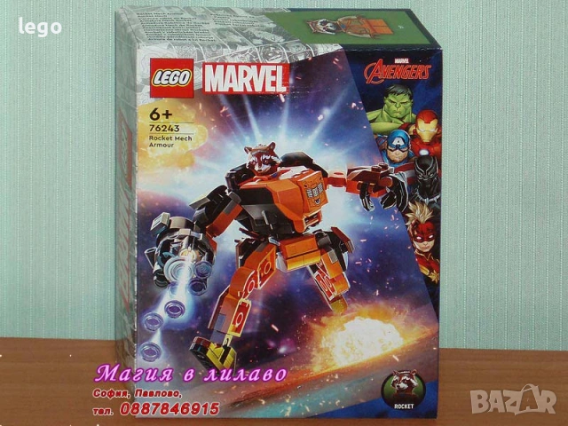Прод LEGO Super Heroes 76226 76231 76232 76240 76243 76244 76245 76247 76253 76254 76255 76257 76258, снимка 6 - Конструктори - 51125741