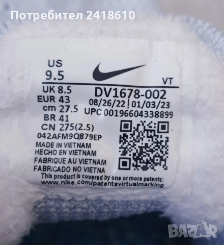 Nike Vapormax Flyknit UK 8.5 US 9.5 Mens Size 43/27.5 см  НОВО!ОРИГИНАЛ! Мъжки Маратонки!, снимка 12 - Маратонки - 55528486
