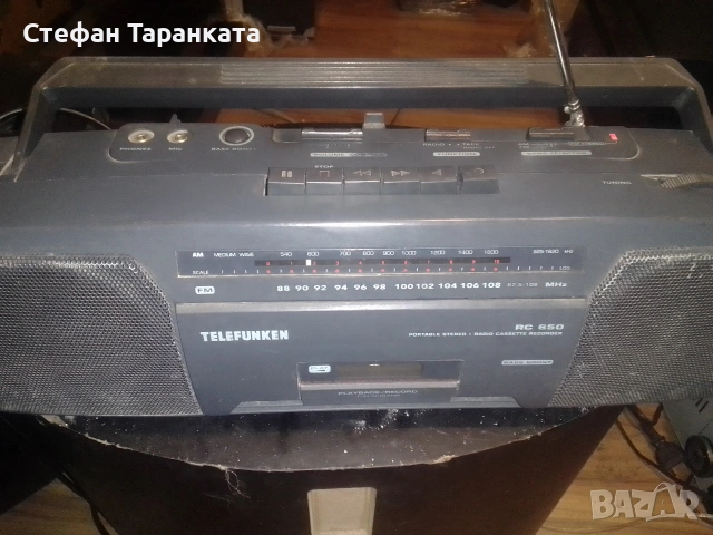 Радио касетофон работи си на радио 