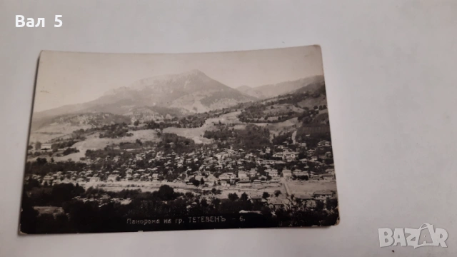Стара картичка ТЕТЕВЕН Царство България