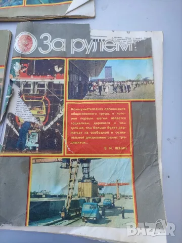 Лот 5 бр. съветски списания „За рулем“ (1978–1983 г.) – Ретро / Колекционерски , снимка 3 - Антикварни и старинни предмети - 55644853