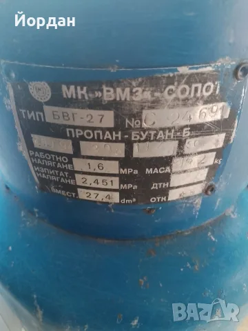 Газови Бутилки., снимка 6 - Други - 55344889