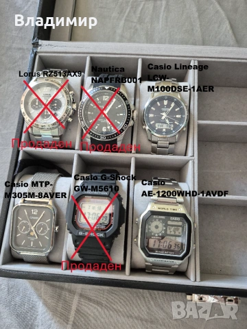 Лот часовници - Casio, Lorus, Nautica