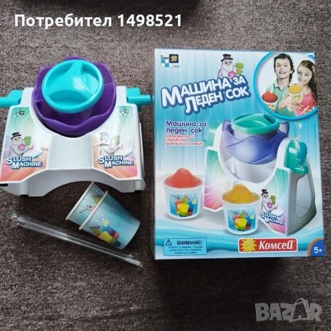 Машина за скрежина