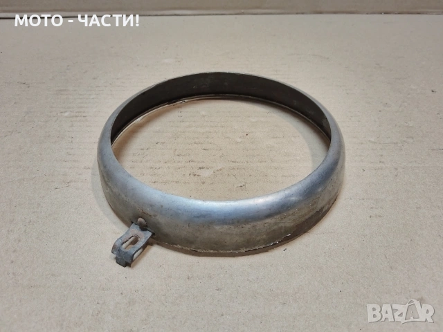 Гривна За Фар За Балкан 250. / НОМЕР 485.