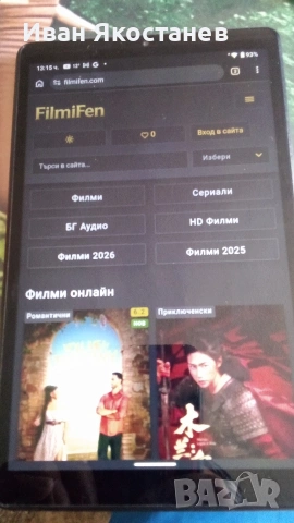 Таблет Леново, снимка 4 - Таблети - 55118199