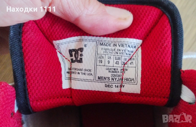 Почти нови кецове сникърски маратонки DC Shoes, скейтърски, номер 43, перфектни, снимка 8 - Маратонки - 54511088