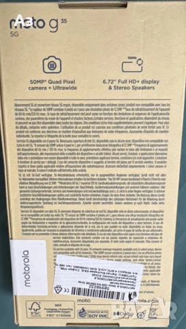 Motorola Moto G 35 -Чисто нов , снимка 3 - Motorola - 54133743