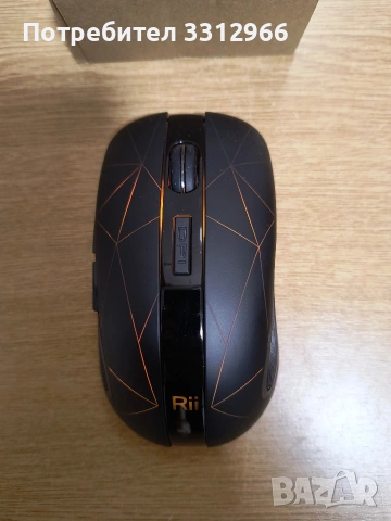 Чисто нова Безжична мишка RII RM200
