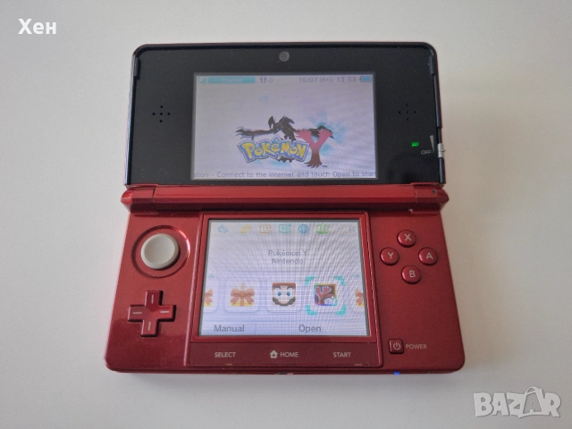 Nintendo 3DS - качени много игри, снимка 10 - Nintendo конзоли - 55233251