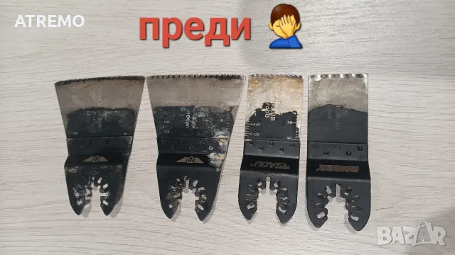 Остри зъбки - спорна работа, снимка 2 - Други услуги - 55501290