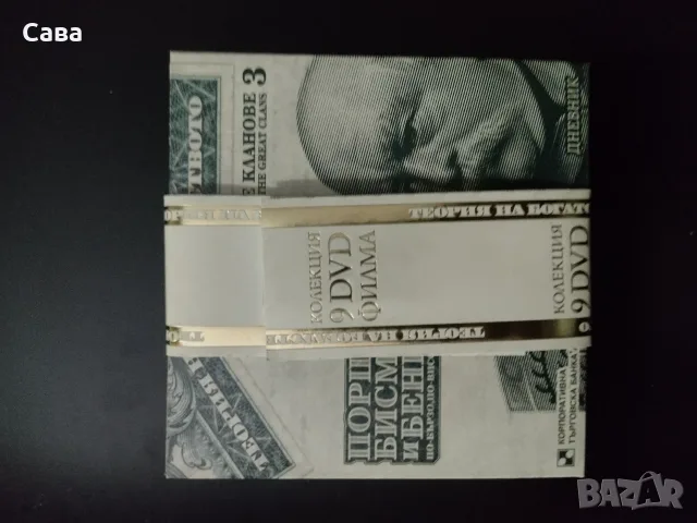 Филми, DVDs, различни, снимка 12 - DVD филми - 55605965