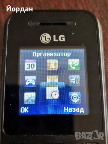LG A100, снимка 3 - LG - 54566883
