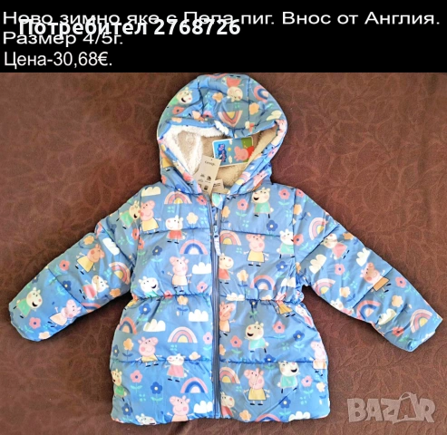 Нови дрехи, повечето внос от Англия, САМО Размер 4-5г, снимка 16 - Други - 45233716