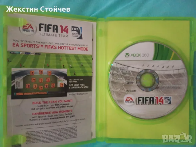 Ретро Гейминг Пакет: Конзола Sony PlayStation 2 Slim (Сребриста) + Джойстик + РЕДКИ Оригинални Игр , снимка 9 - PlayStation конзоли - 55658507