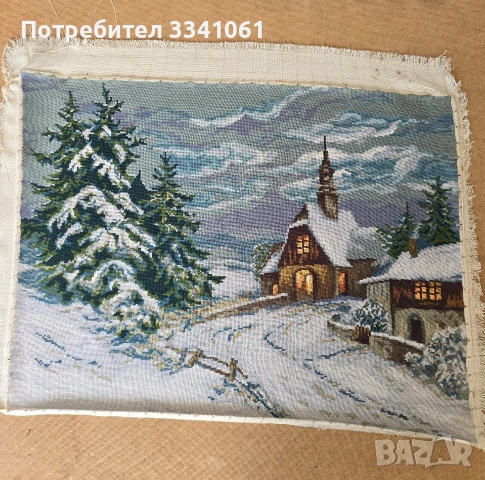 Гоблен,,Параклиса,,
