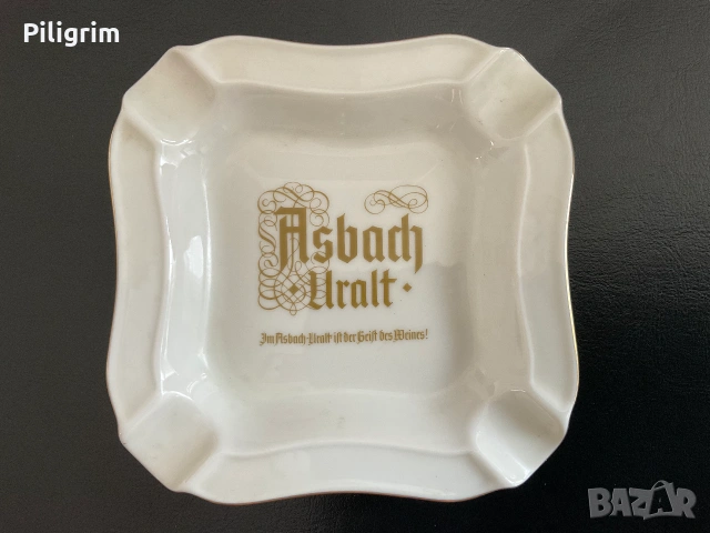 Винтидж порцеланов пепелник от Heinrich, Германия, за реклама на ракия Asbach Uralt.