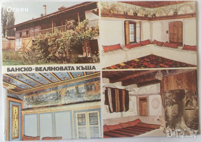 Картички български градове, снимка 3 - Филателия - 28421012
